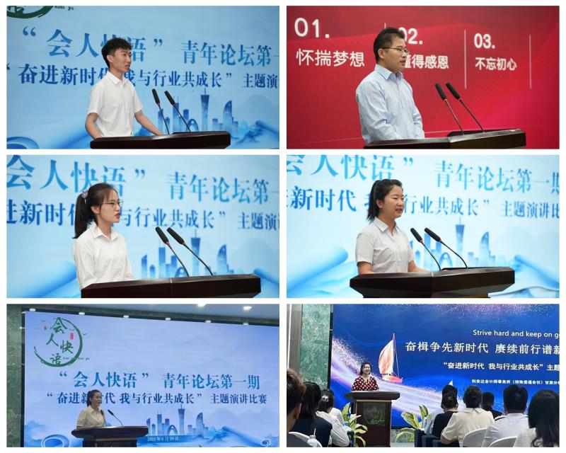 光影魔術(shù)手拼圖.jpg 光影魔術(shù)手拼圖.jpg